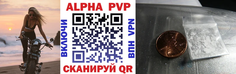 omg вход  Баймак  Alpha PVP VHQ 