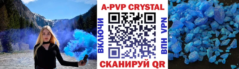 Alpha PVP мука Баймак