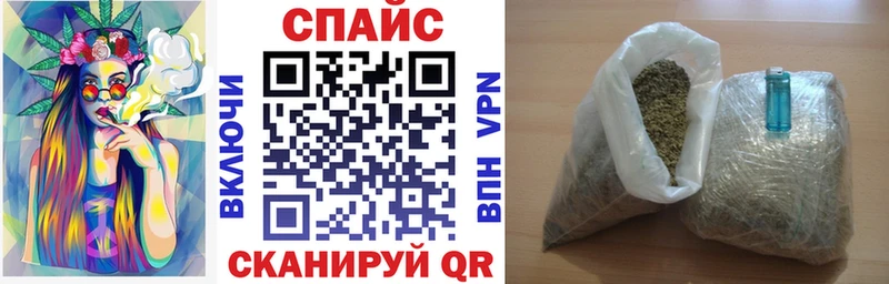 Бутират бутик  наркота  MEGA как войти  Баймак 