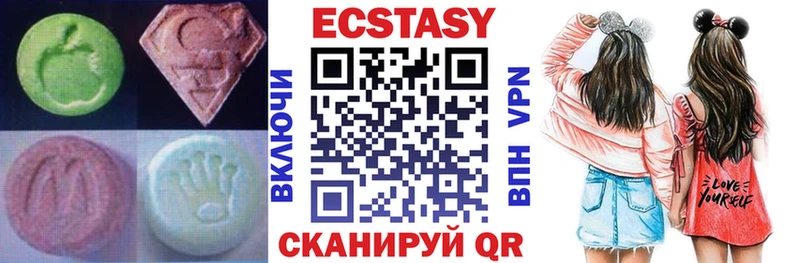 Ecstasy ешки  где купить   Баймак 