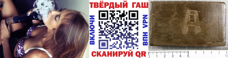 ГАШ Изолятор закладки Баймак