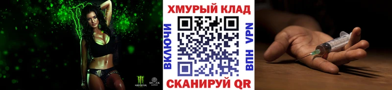 Героин Heroin  ссылка на мегу зеркало  Баймак 