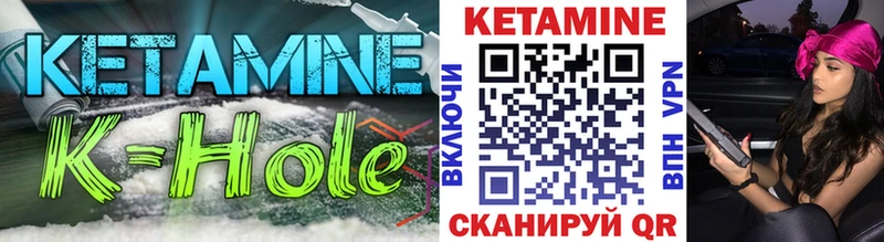 КЕТАМИН VHQ  Баймак 