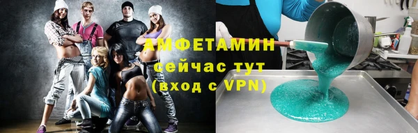 спайс Алзамай