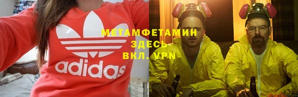spice Осинники