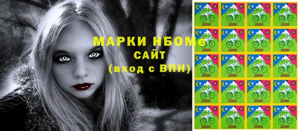 mdpv Алексеевка