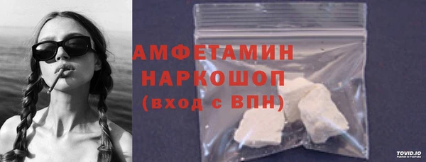 спайс Алзамай