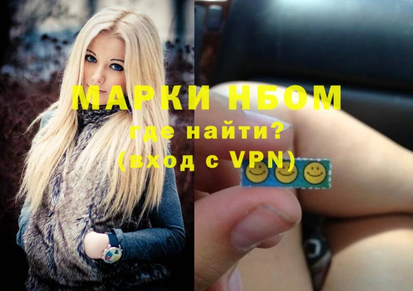 спайс Алзамай