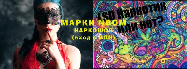 mdpv Алексеевка