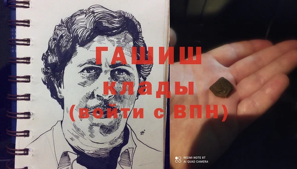 mdpv Алексеевка