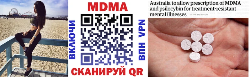 маркетплейс какой сайт Баймак МДМА VHQ что такое