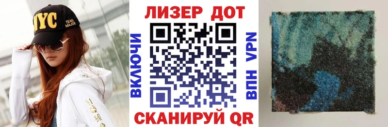 Марки N-bome 1,8мг ОМГ ОМГ ТОР Баймак