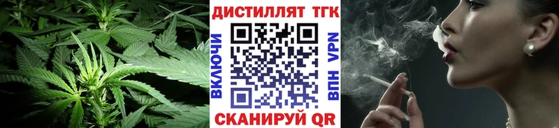 ТГК вейп  сколько стоит  blacksprut ONION  Баймак 